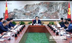 市委常委會會議召開 研究市兩會、市委常委會工作要點、市委理論學習中心組